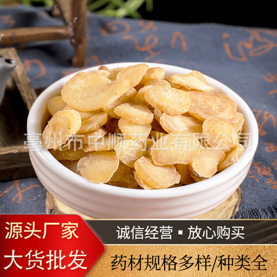 Chinese herbal medicines Summer drought Pinellia wholesale Pinellia ternata Processed Rhizoma Pinelliae Pinellia tuber Rhizoma Pinelliae Specifications Cong