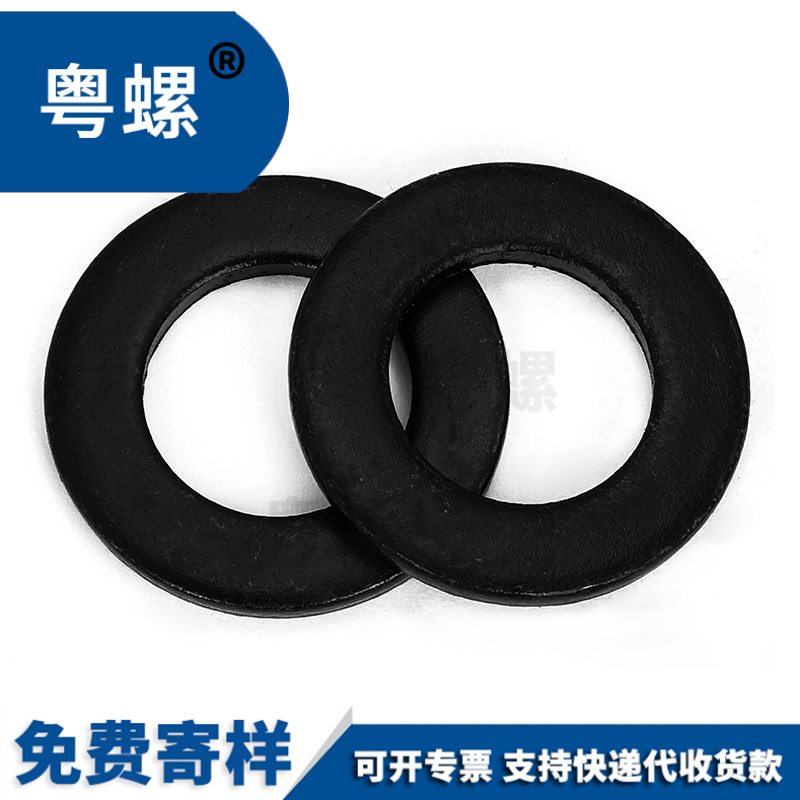 工厂直发高强度65猛平垫片M6M8M1012M14M16-M36加硬发黑垫圈