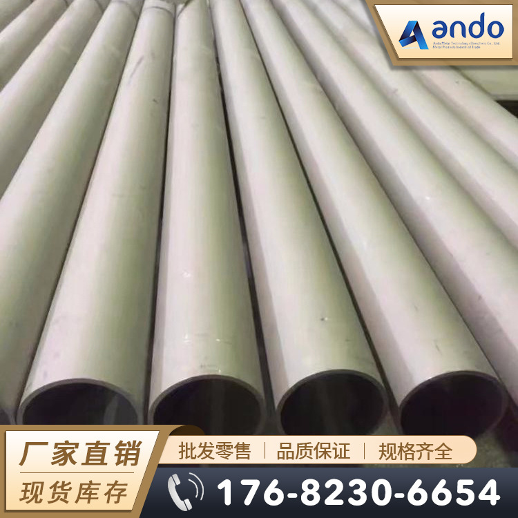 美标ASTM A213 TP310HCbN HR3C锅炉 换热器用不锈钢无缝管 钢管