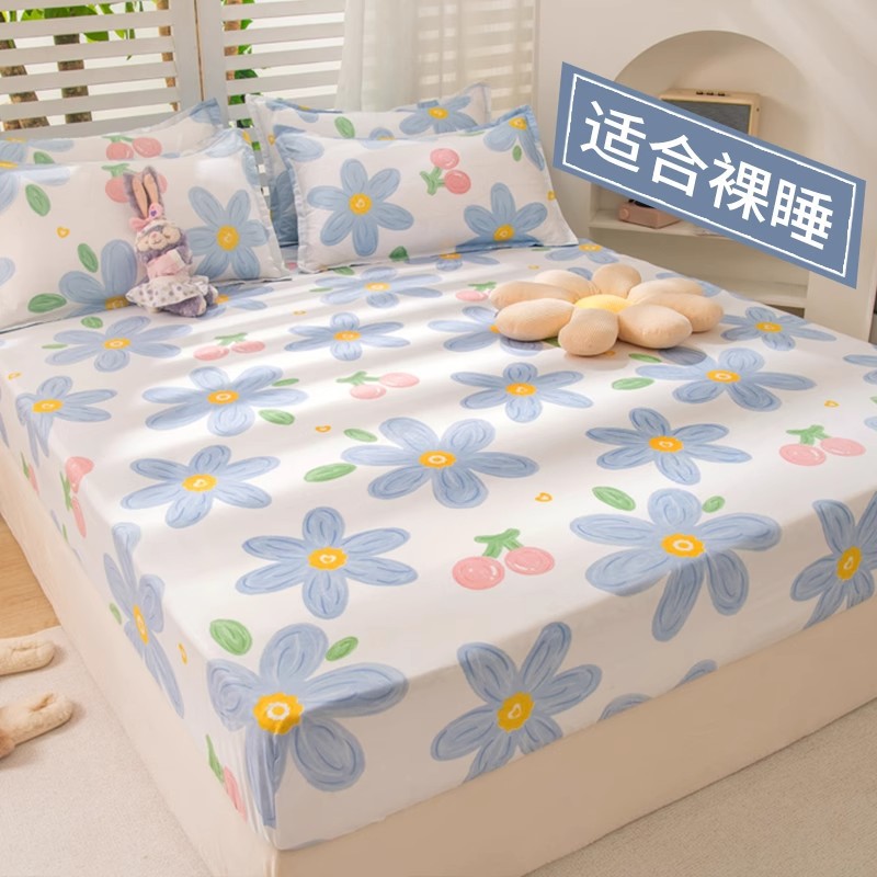 Fitted Sheet Single Piece Mattress Cover Dustproof Protective Bed Cover Full Wrap Bed Sheet 2023 New Model Skin-Friendly