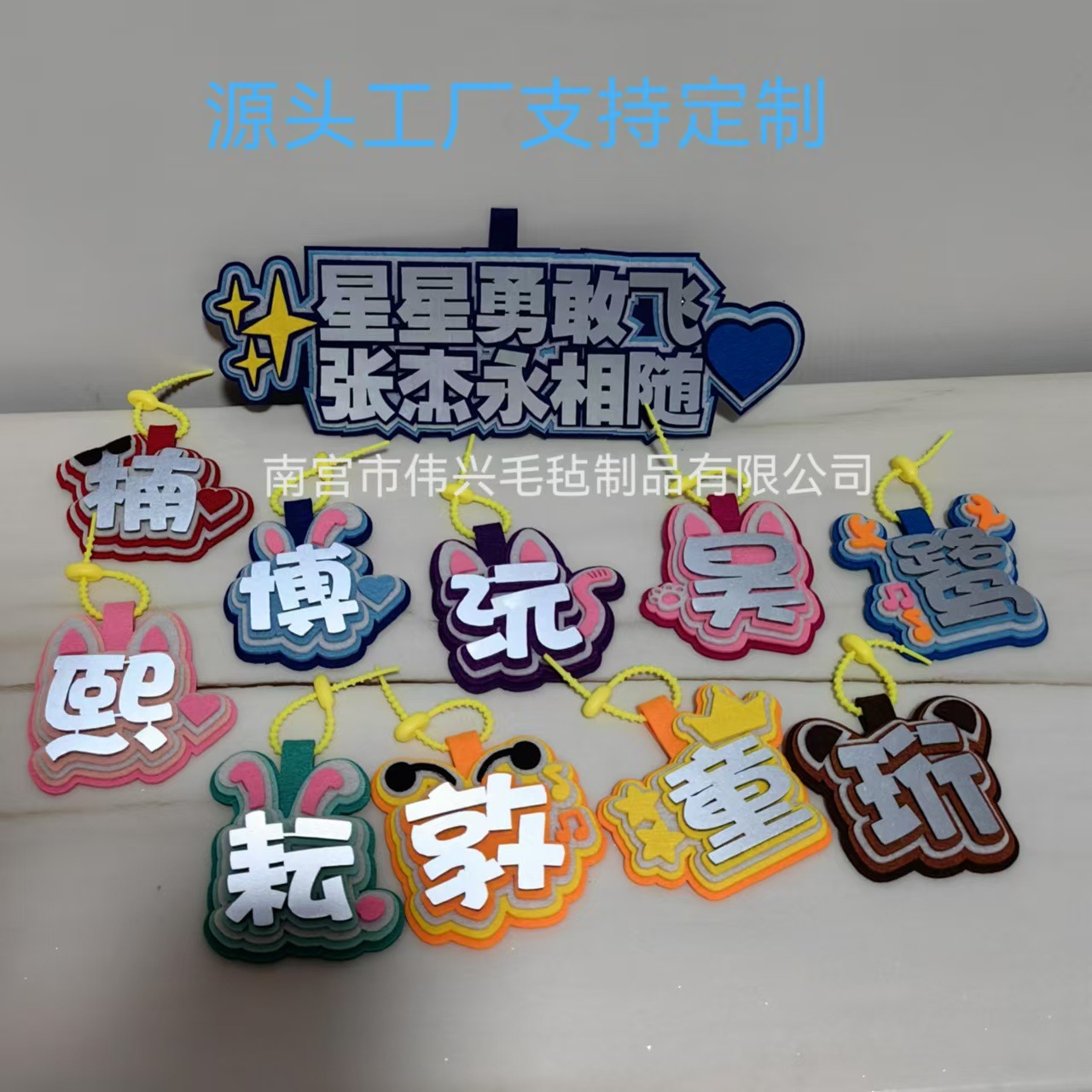 Concert ten diligent days youth group reflective non-woven pendant trembles little red book text bag ornaments