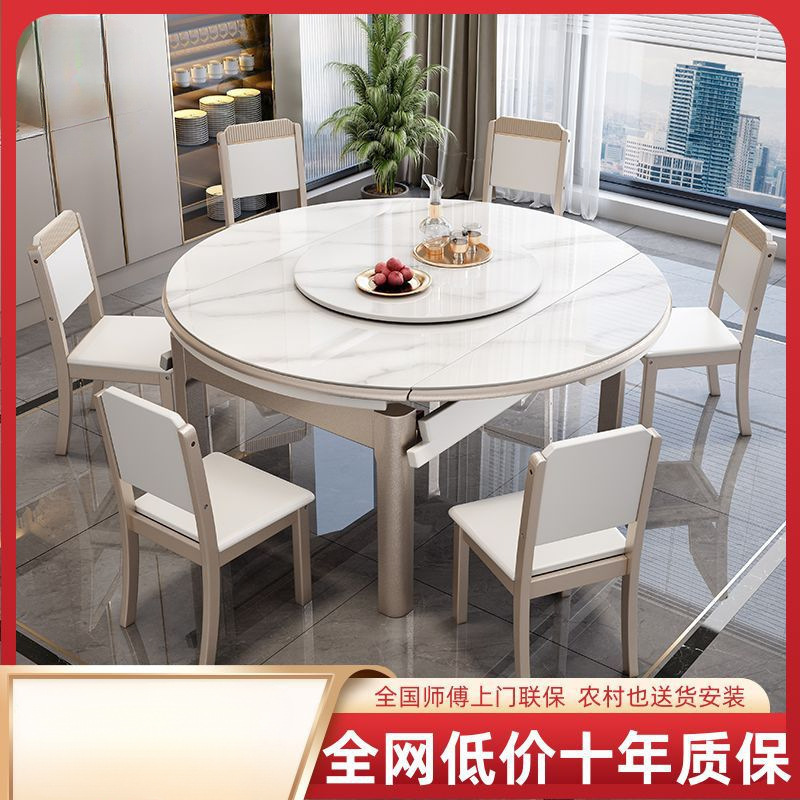 Slate Dining Table and Chairs Induction Cooker Turntable Modern Simple Small Apartment Household Square and Round Telescopic Table Folding All Solid Wood