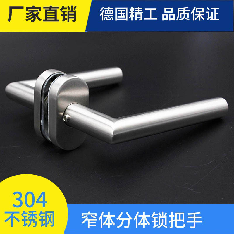 Acero inoxidable estándar europeo 304 puente roto mango de puerta de aluminio marco de puerta de borde estrecho mango de separación mango de cerradura de puerta abierta de aleación de aluminio