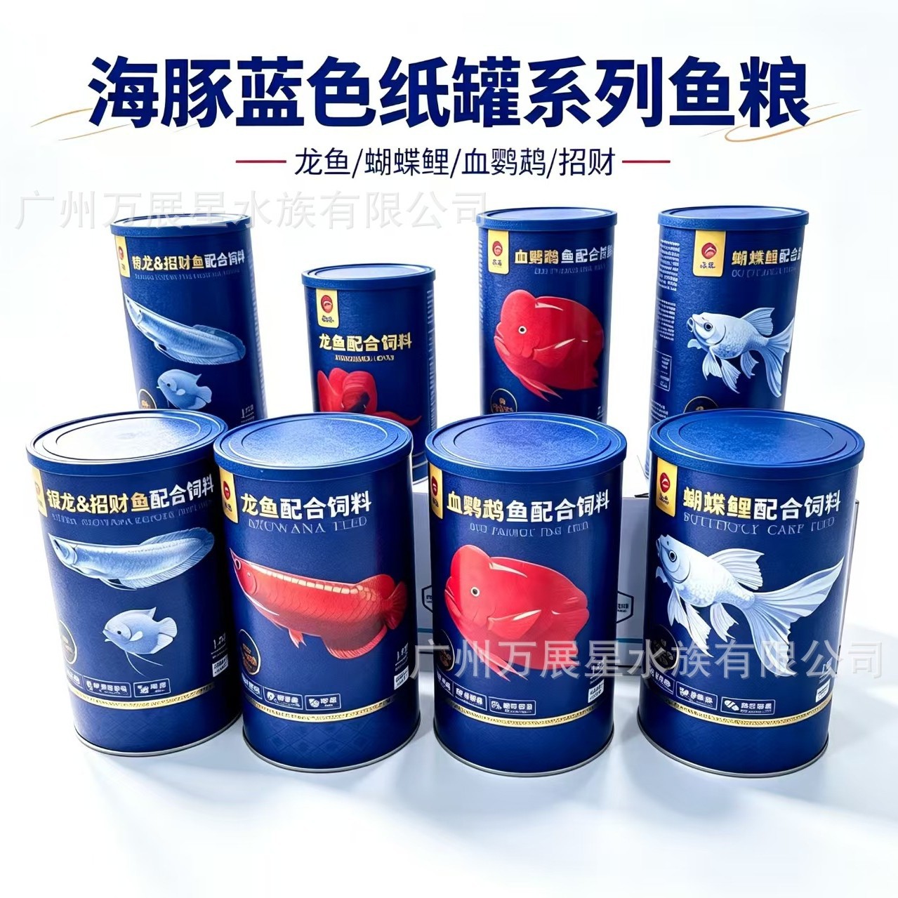 Silver dragon blood red parrot fish feed to increase redness and…