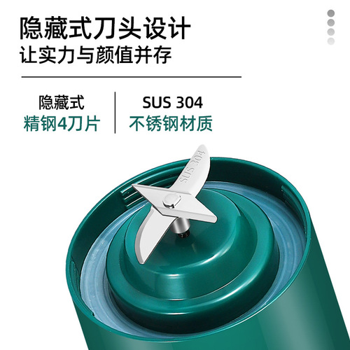 New Portable Small Juicer Cup, USB Charging Fruit Vegetable Juicer, Mini Juice Cup with LOGO Printing Available