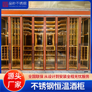 Eight-Door Built-In Orange Leather Stainless Steel Constant Temperature Wine Cabinet Wine Built-In Constant Temperature Wine Cabinet