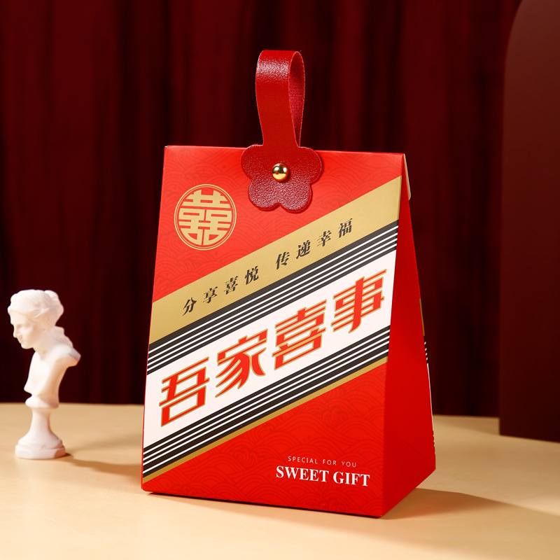 Maotai Family Celebration Gift Box - High-end Wedding Candy Box 2024 New Style Empty Candy Box