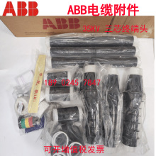 ABB��|�K���^10-35KV�߉���s�K�����g���^/CSTI422-3