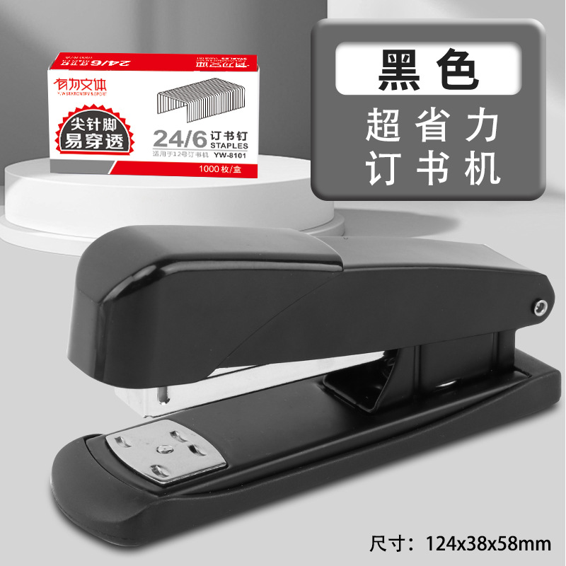 1006A 검정 + 1 상자 24/6