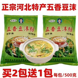 月饼;传统糕点;软糖