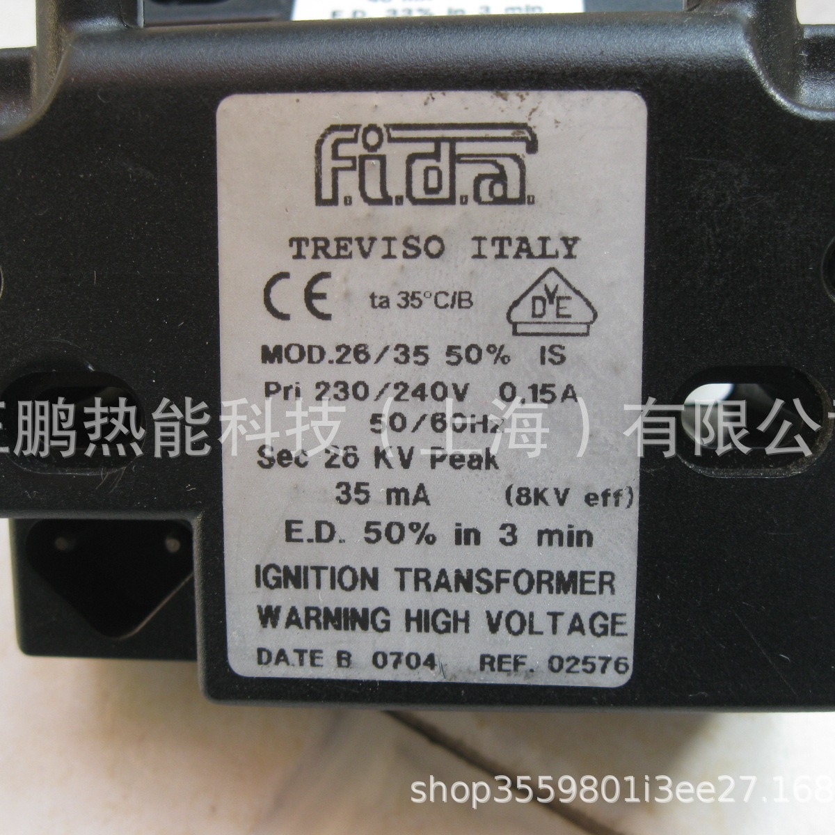 FIDA飞达COMPACT 8/20 PM 8KV 20mA点火高压线圈现货优惠
