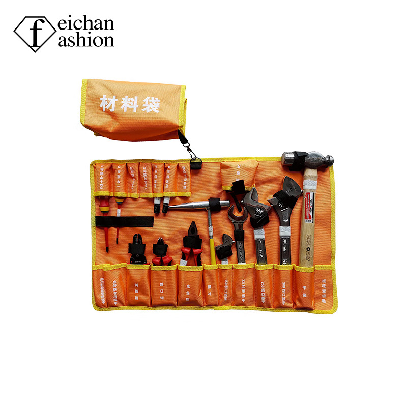 飞常时尚劳保包区间应急工具包含 工具套装 SQ-18 一套