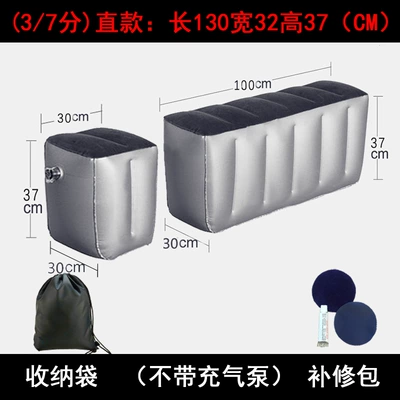 Gap Pad, Sleeping Pad for | Vehicle-mounted inflatable bed - straight-37-points-pad