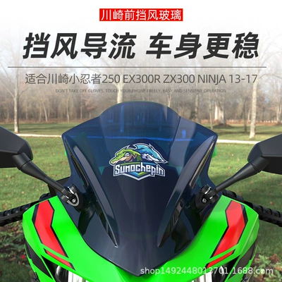 Glass Windshield — Motorcycle front windshield