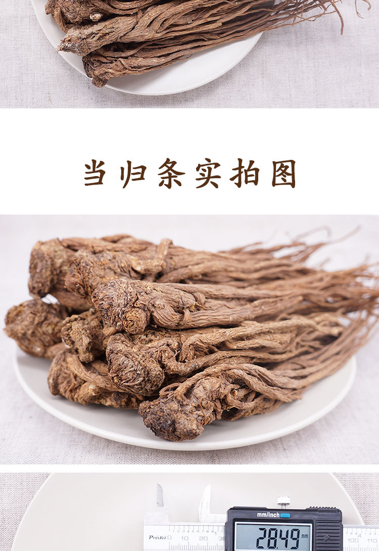 Dried Angelica Slices Dang Gui Whole Root 500g Loose Bulk Traditional TCM Herb for Decoction and Soup key features