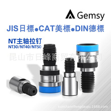 JIS B6339 �ձ�����BT30 BT40���� BT45 BT50 BT60 CAPTOУ������