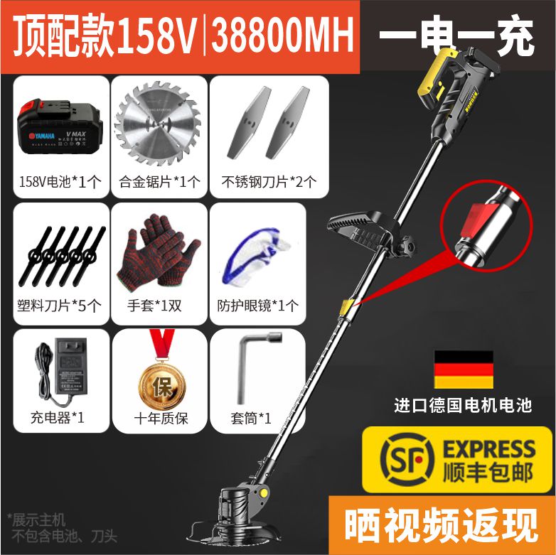 [Top Matching] 158v 38800 mA One Electricity One Charge