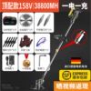 [Top Matching] 158v 38800 mA One Electricity One Charge