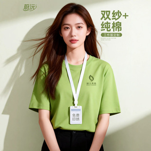 2026�ļ�����T������ӡlogo����Ժ��˾�F������Ļ������乤����
