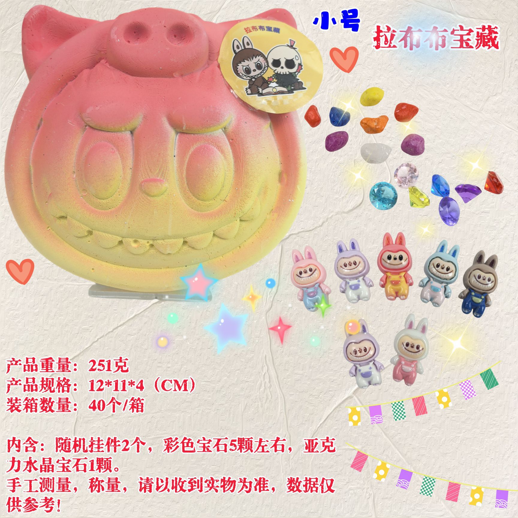 그랩은 보물을 가져오지 않습니다 [도구 없음]