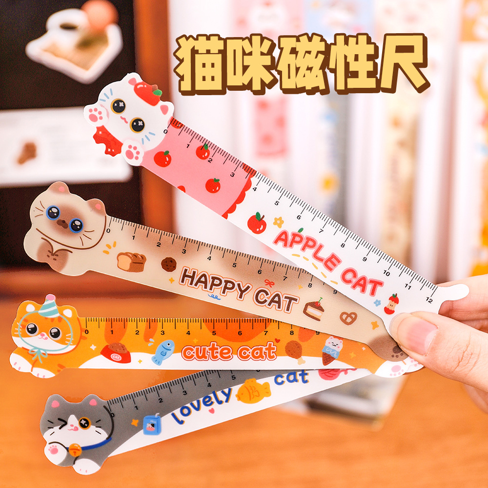 可爱猫咪磁性尺子高颜值卡通异形书签尺学生文具奖励礼物礼品尺子