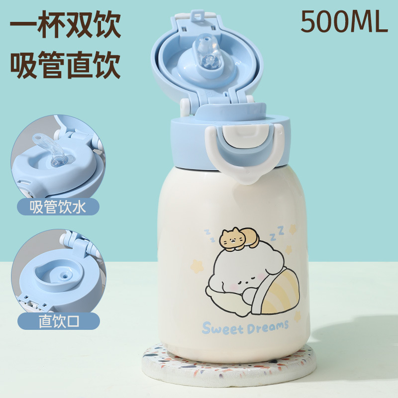 可爱儿童保温杯女高颜值双饮吸管保温杯学生保温水杯不锈钢真空杯|undefined