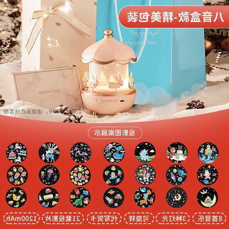 新款万火星空投影仪小夜灯抖音氛围灯浪漫感走心生日闺蜜开学包邮|undefined