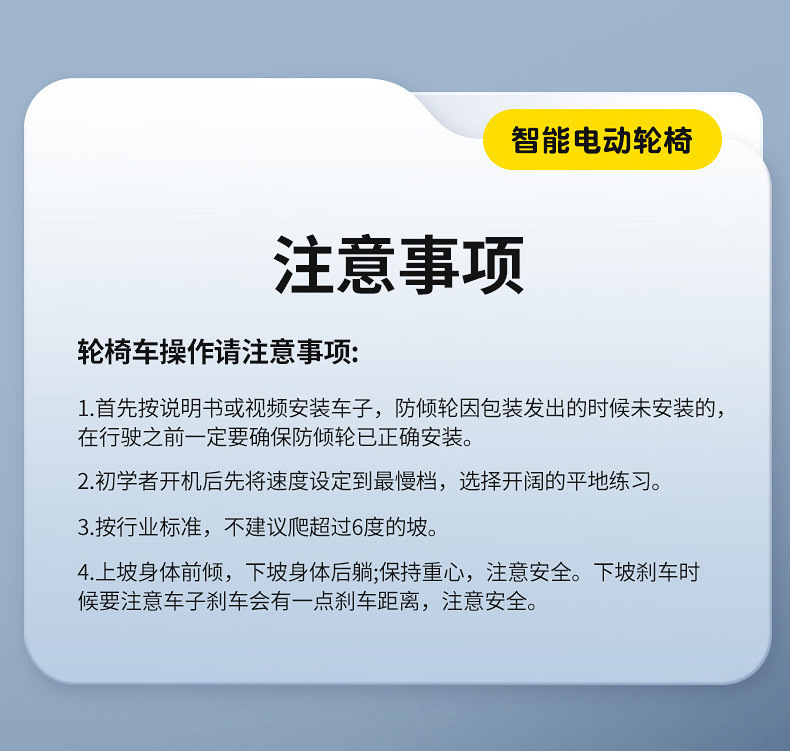 Yingkang Electric Wheelchair for the Elderly, Foldable, Lightweight, Four-Wheeled, Intelligent, Fully Automatic, Lithium Battery-Powered Mobility Scooter for Seniors