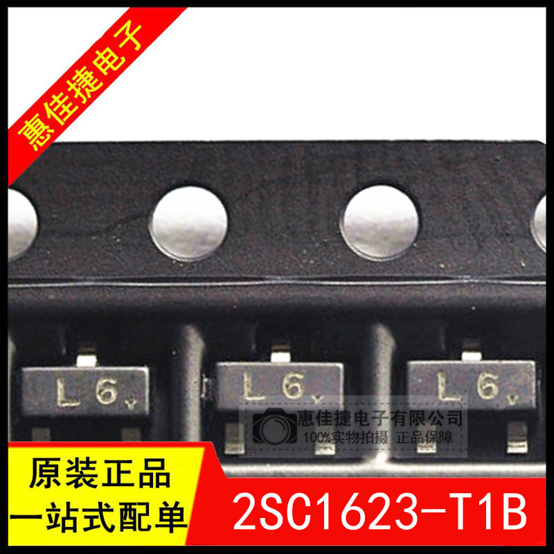 2SC1623-T1B 丝印L6 SOT23-3 功率晶体管 全新原装