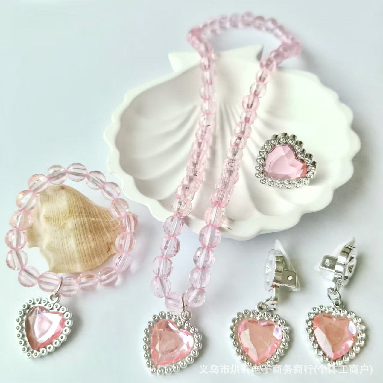 [핑크] 4종 세트