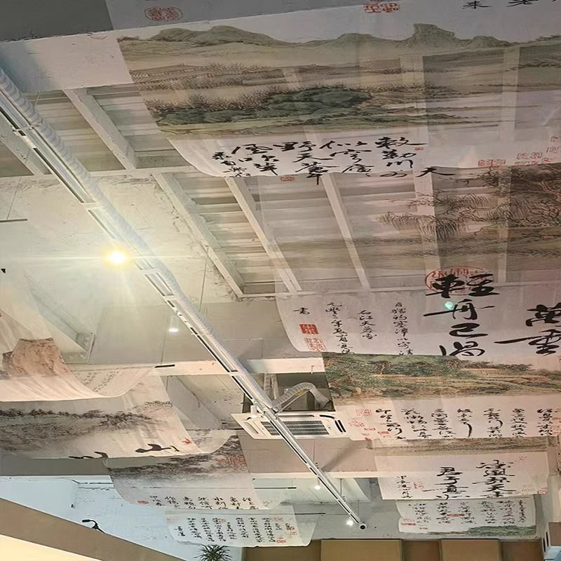 书法纱布水墨画天幕挂布大厅展厅装饰吊幔火锅店茶室吊顶装饰布|undefined