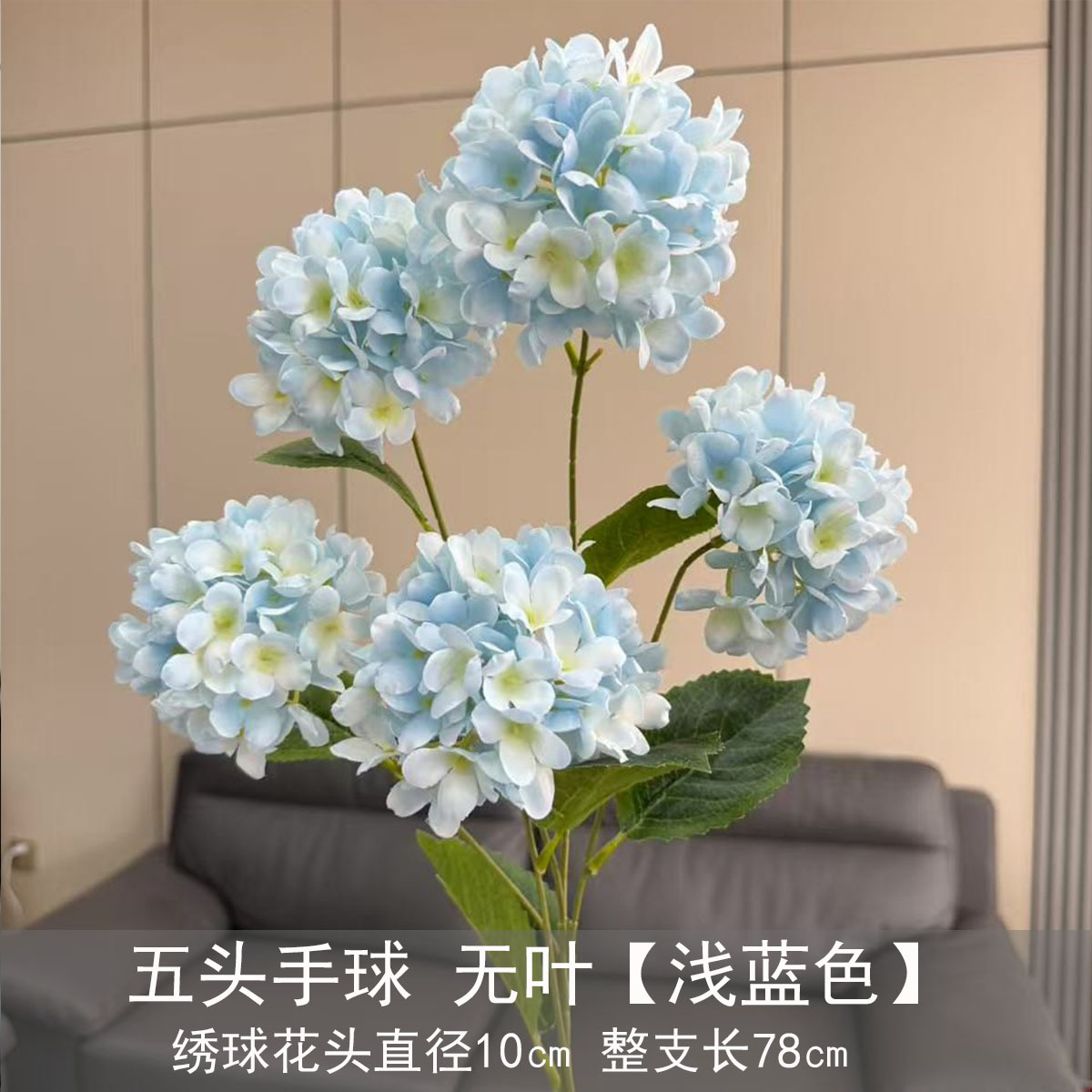 Flor azul cielo flor de bodas flor de seda flor de bodas flor de decoración de flor de vestíbulo flor de techo suave