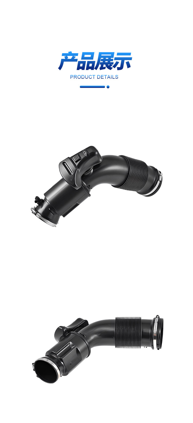 95811022302 7P0129684A for Porsche Cayenne Turbocharger Air Intake Pipe