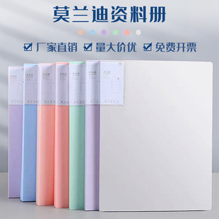 Morandi Data Book A4 Folder Transparent Insert Test Paper Sorting Artifact Data Book Large Capacity Storage Book