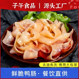 牛肉类;猪肉类;半成品菜