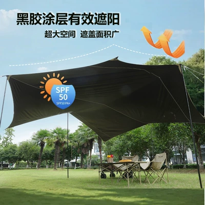 Avtomobil yan çətirləri, 4-Pole Black Glue Canopy