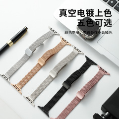 アップルの腕時計のバンドiwatchの磁気のボタンの麦の穂の人の字のネットを適用します。