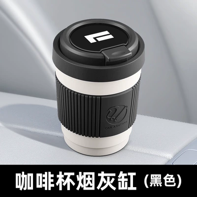 ashtray, 2026 new model, Car ashtray - black