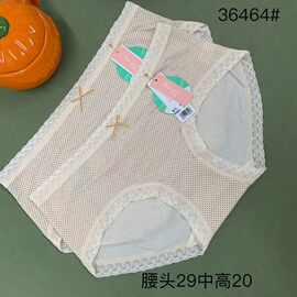 36464品牌库存内裤尾货批发提花棉舒适抗菌透气底档三角女士内裤