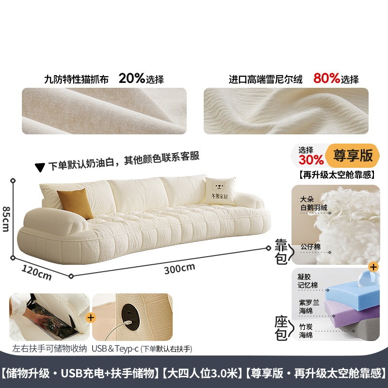 冬熊法式奶油风布艺沙发客厅小户型现代简约设计师钢琴键弧形沙发|undefined