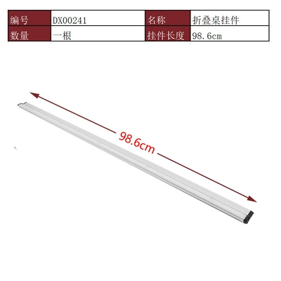 Interior Hanging Aluminum Alloy Storage, Digər kuzov və aksesuarlar - hanging-rod-1000mm