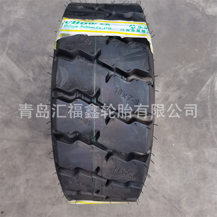 供应工业轮胎18x7-8NHS实心/充气叉车轮胎配内胎垫带
