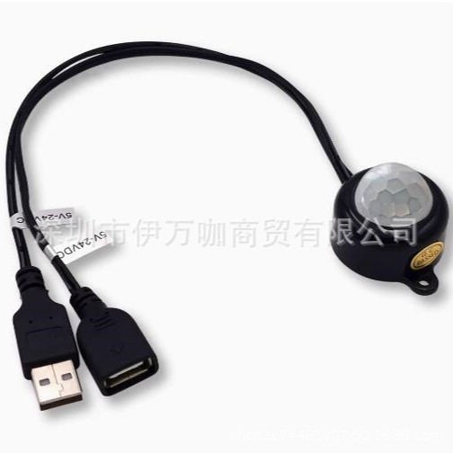 USB5V光线感应开关纯光感光敏开关白天晚上自动氛围灯光通电关电