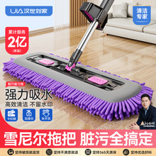 雪尼尔免手洗平板拖把加厚干湿两用加液孔强力吸水擦地