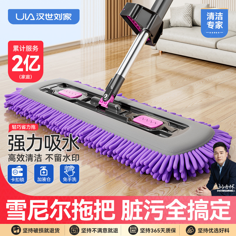 雪尼尔免手洗平板拖把加厚干湿两用加液孔强力吸水擦地