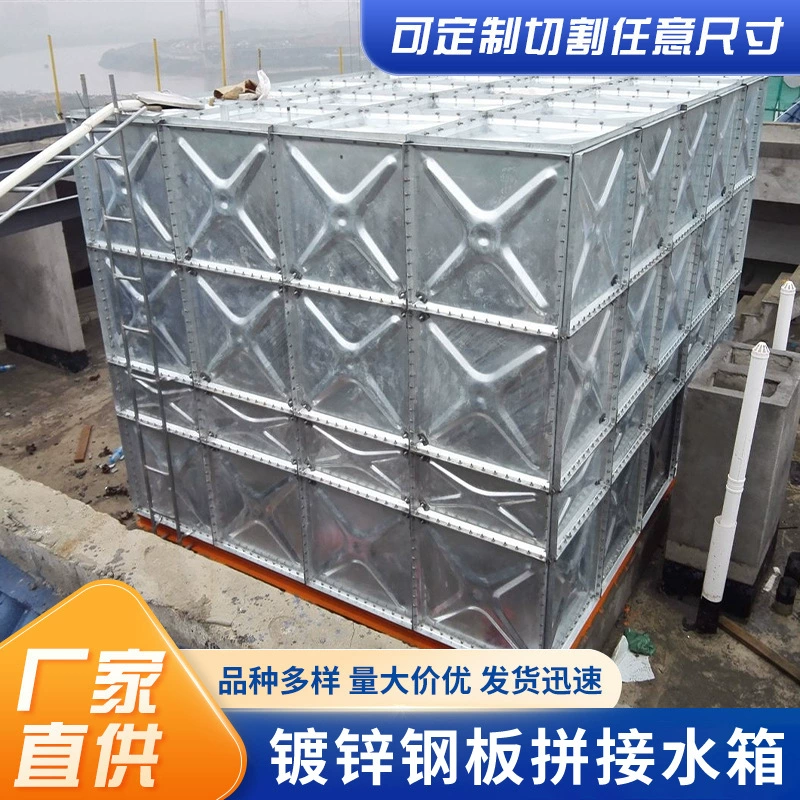 Захороненные эмалированные резервуары для питьевой воды производители закрытых собранных утолщенных стальных пластин резервуар для воды гражданской противовоздушной обороны воды жилой резервуар для хранения воды