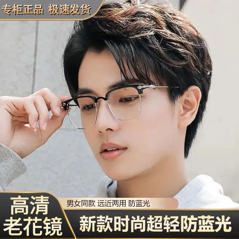 Especiales de alta calidad de moda 100 - 700 grados de grado ajustable automáticamente medio marco anti-luz azul gafas para hombres y mujeres