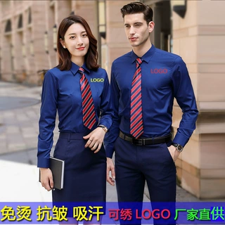 职业长袖套装竹纤维衬衫男女同款商务衬衣正装酒店工作服定制logo