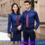 职业长袖酒店男女衬衣