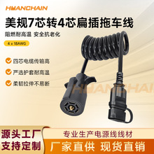 ��Ҏ��܇��7о�D4о����ˮ������������܇β����̖�D�Q�Դ��